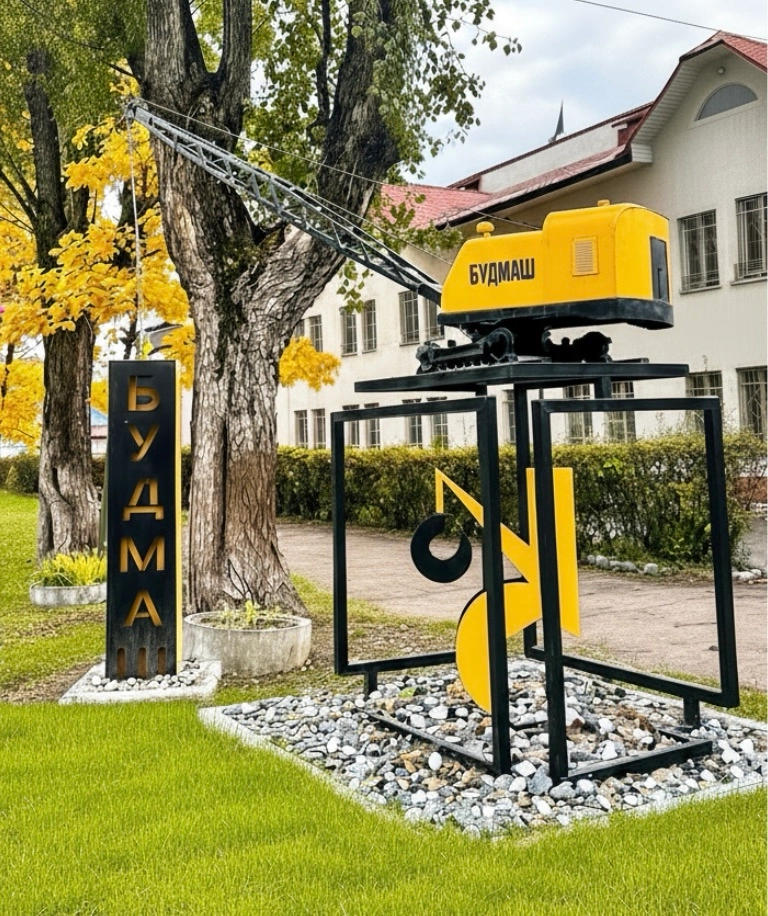 Калуський Завод “БУДМАШ”